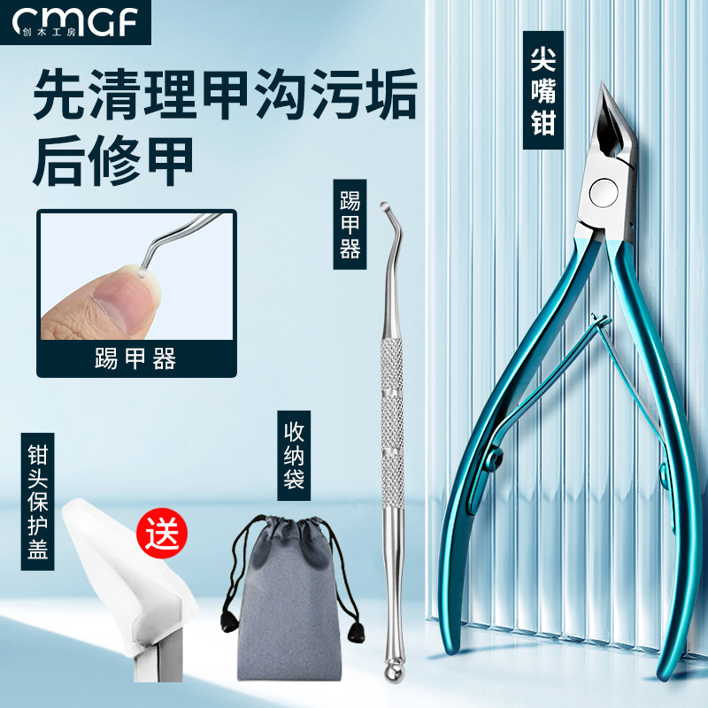 piel muerta inclinada nail cutter pedicure nail groove pie nail pinzas