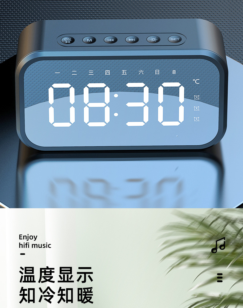 桌面闹钟蓝牙无线音响迷你LED镜面数字时钟手机音箱礼品立体音效详情26