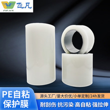 ���S�������ް��䓰�PE��ճ�Ա��oĤ�Aо������������ճ���oĤ