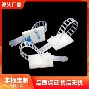 Adjustable snap cord clip strap fixing base desktop wire management self-adhesive wire harness snap cord clip