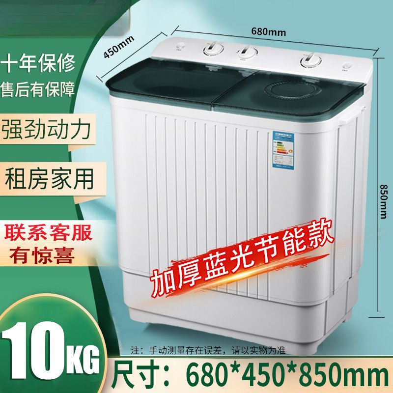 10kg 강력한 세탁, 업그레이드된 공기 건조 블루 라이트 버전, 두꺼워짐