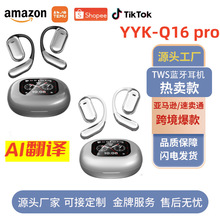 ˽ģ����AI���g�_��ʽLED�@ʾ�����ʽOWS�{�����CQ16pro�o������