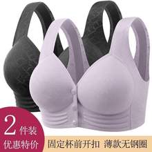 时尚前开扣内衣哺乳无钢圈舒适月子妈妈聚拢睡眠文胸冰丝