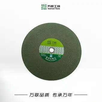 万联切割片砂轮片30片大锯片双网树脂超薄切片绿片355*2.5*25.4