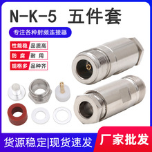 ȫ�~���l�B����N-K-5N��L16ĸ�^�b��ʽ����׽�50-5/LMR300��