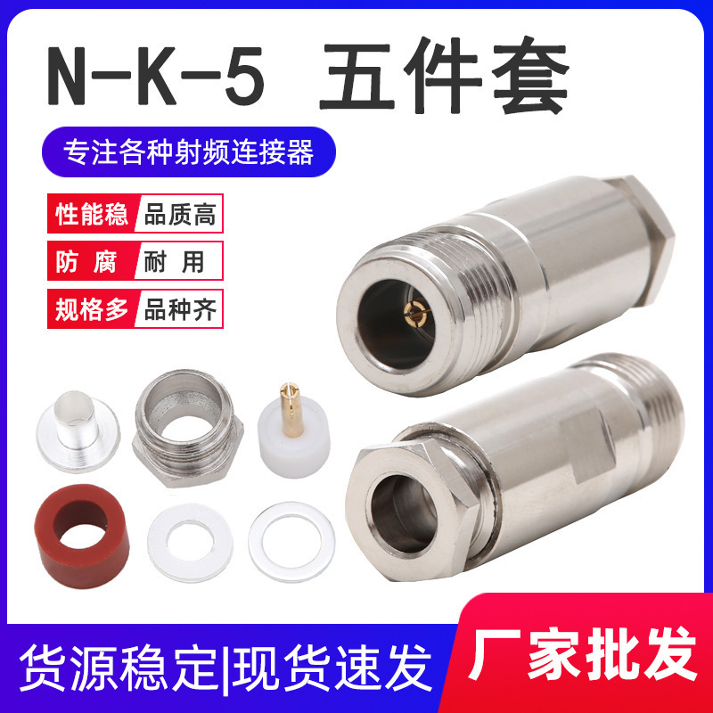 ȫ�~���l�B����N-K-5N��L16ĸ�^�b��ʽ����׽�50-5/LMR300��