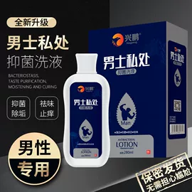 身体护理套装;泡澡用品;私处保养