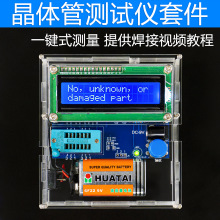 ���w�ܜyԇ�x�׼����������O����Ӝy��DIY�����·��WK-56-61