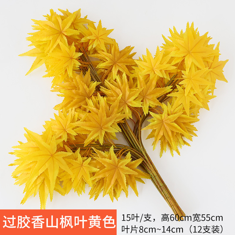 Cross -gum mountain maple leaf yellow