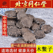 ���uľ�M��50g���]��ľ�M����ľ�e�ӹ� ©������ͩ����؛��؛
