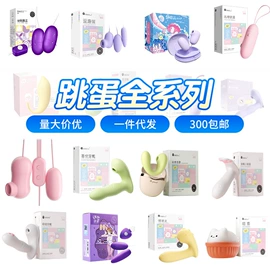 情趣套装;其他情趣用品;情趣睡衣