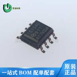 ISO1540DR 全新原装芯片 封装 SOP-8 图片脚是原厂工艺 ISO1540