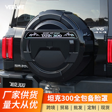 ̹��300���ȫ����̥�ָ��bβ�T���̥���ᱣ�o���b����^�b�