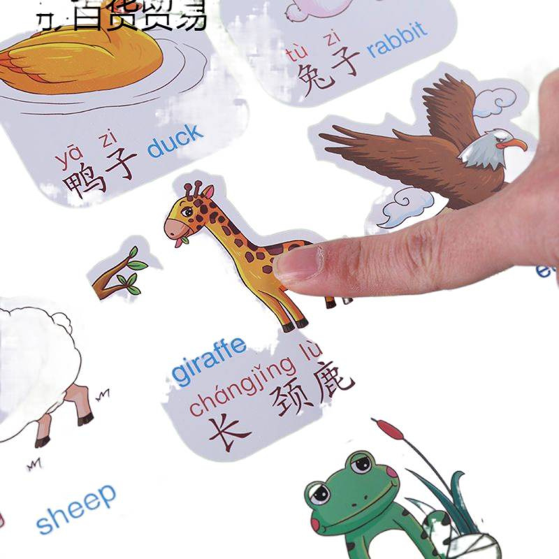 儿童数字1到100有声发声挂图启蒙贴幼儿早教拼音字母表墙|undefined