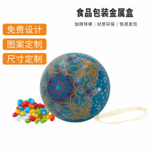 新款圣诞礼盒伴手礼盒平安夜礼盒球形糖果罐加硬圣诞节礼铁盒批发