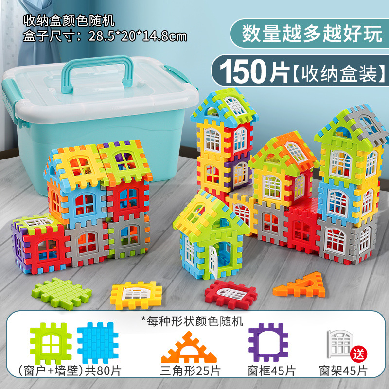 창틀 45 장을 보내는 신축 주택 빌딩 블록 150 장 [수납 상자]