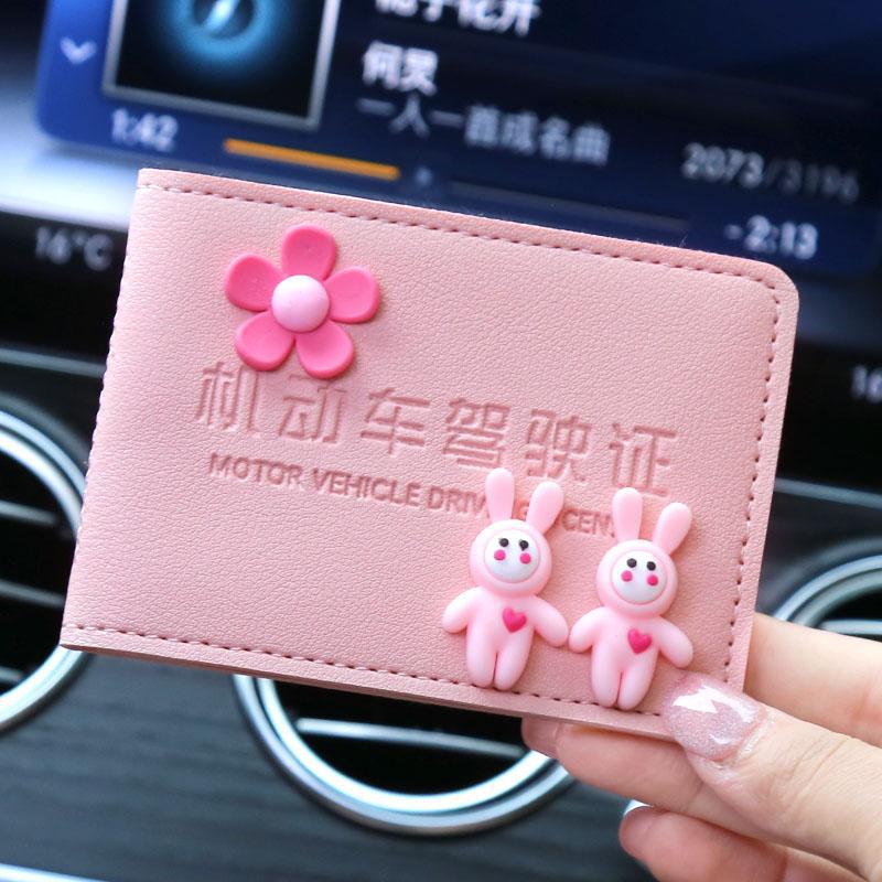 Licencia de conducir de automóvil de alta calidad, funda para tarjeta, funda de cuero, licencia de conducir femenina, personalidad creativa, funda protectora para licencia de conducir, bolsa de seis posiciones para tarjetas