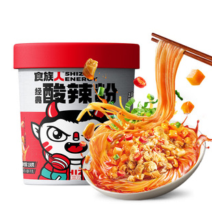 [Free shipping] Classic hot and sour powder buckets of food people, food snacks, foods, food fans fast food