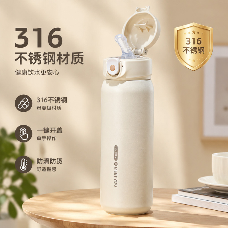 【Womaxi Lightning Warehouse Exclusive】Cassino Insulated Cup Kxn-6151 for Girls, High-Value Design, 316 Stainless Steel
