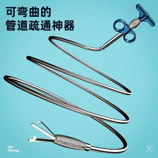 New Sewer Unblocking and Cleaning Pipe Blockage Toilet Floor Drain Kitchen Toilet Tool