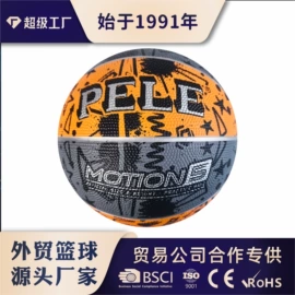 足球;排球;篮球