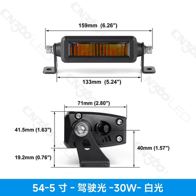 Cn360 54 Models of Dual-Color Led Work Lights, Near Yellow and Far White, High Power, Can Be Installed in the Grille, Popular Export Product (İşçi projektorları) - neutral-packaging-5inch-30w-single-light-white-light