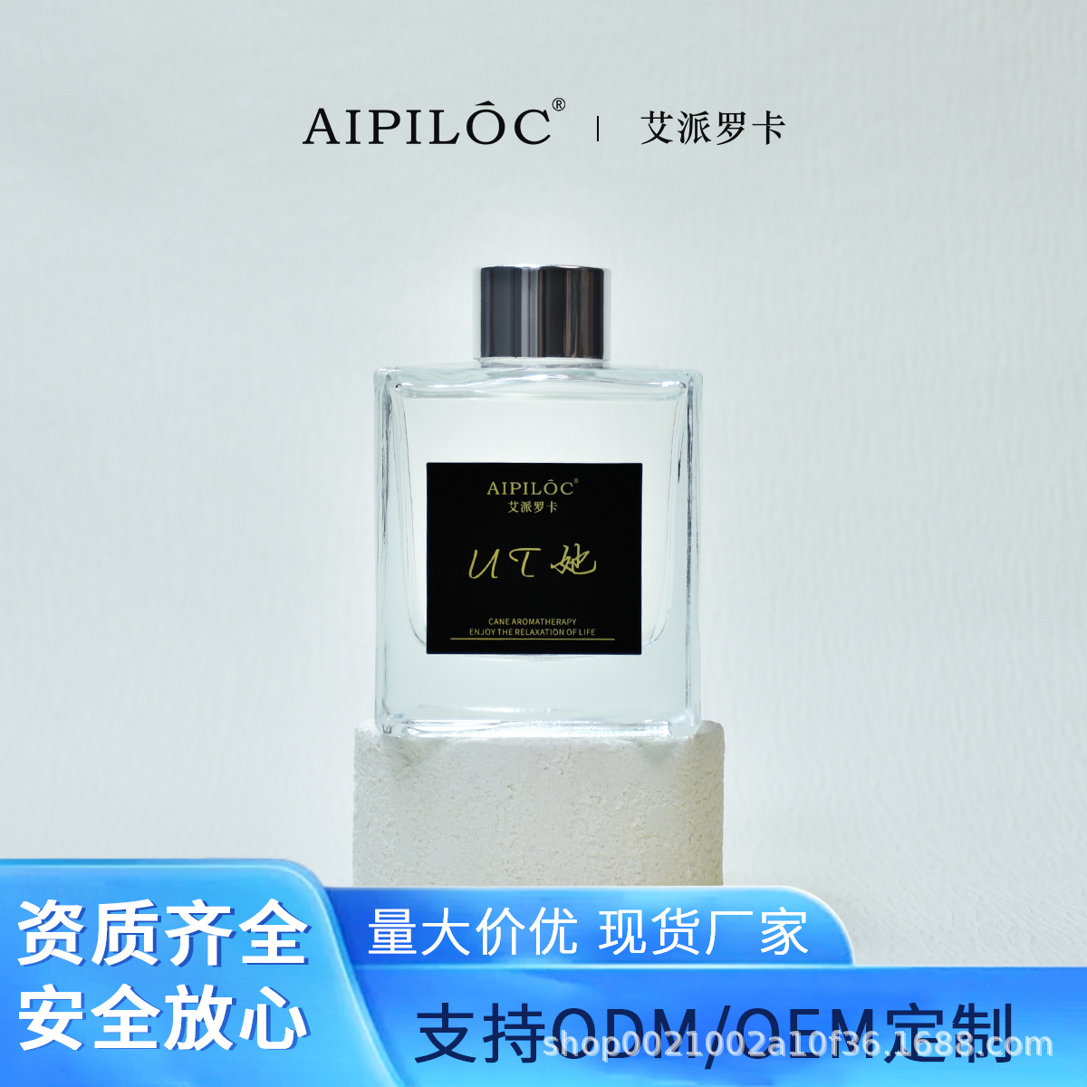 无火香薰UT她栀子花家用酒店卧室祛除异味持久淡香一件代发批发