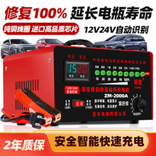 ���~��܇�ƿ�����12v24v�����}�_ȫ�����Ԅӿ��ٳ�늳�M��ͣ