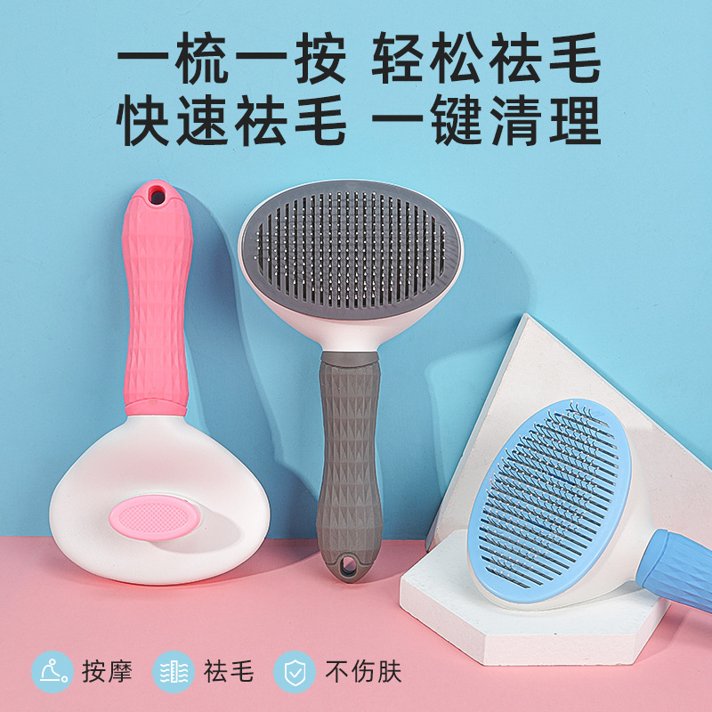 Pet peine de un solo clic de desvanecimiento del pelo peine de belleza gato peine masaje flotante peine de apertura del pelo Peluche autolimpiante aguja peine en stock