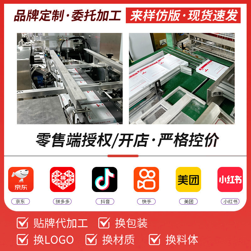 北京同仁堂万基牦牛骨髓壮骨粉正品官方旗舰店电商爆款一件代发|undefined
