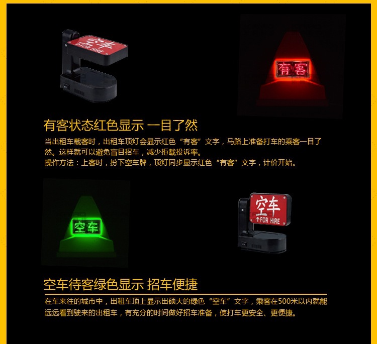 Taxi roof light, smart roof light, advertising light box, roof light, LED display screen roof light, LED screen taxi light
