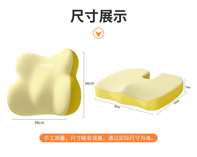 Cross-Border Wholesale U-Shaped Seat Cushion and Lumbar Support Set, Office Chair Cushion, Student Seat Cushion, Gaming Chair Seat Cushion, Lumbar Support