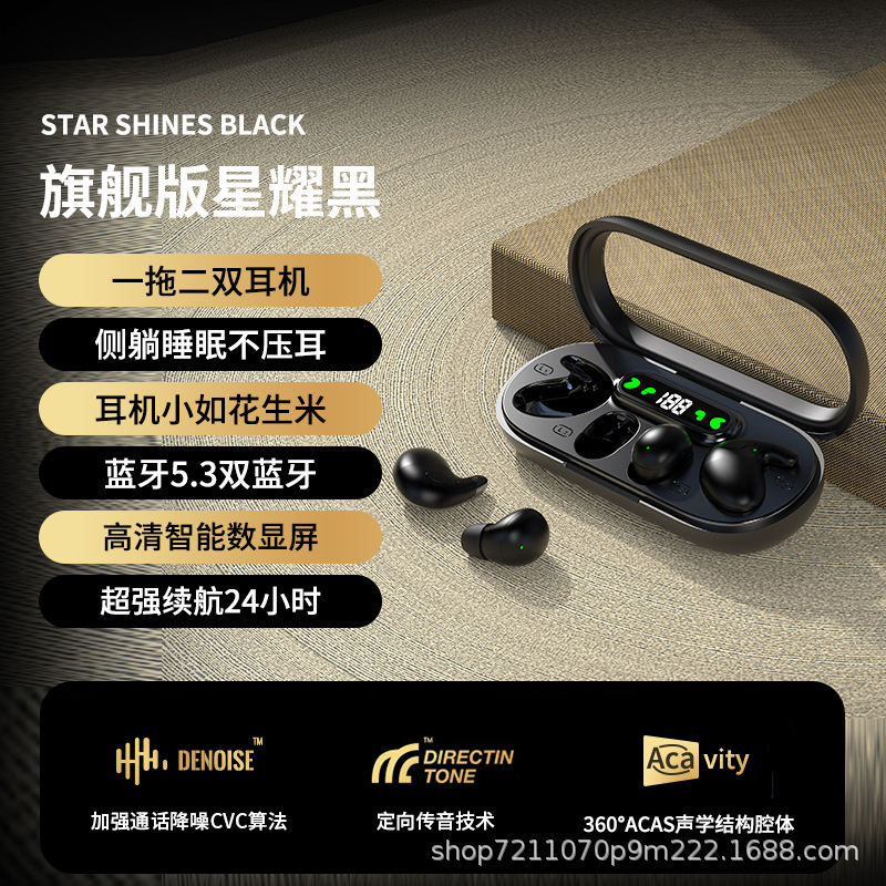 538 auriculares Bluetooth 5.3 nueva pantalla digital pequeña y delgada con reducción de ruido, duración de la batería duradera, fábrica mayorista transfronteriza