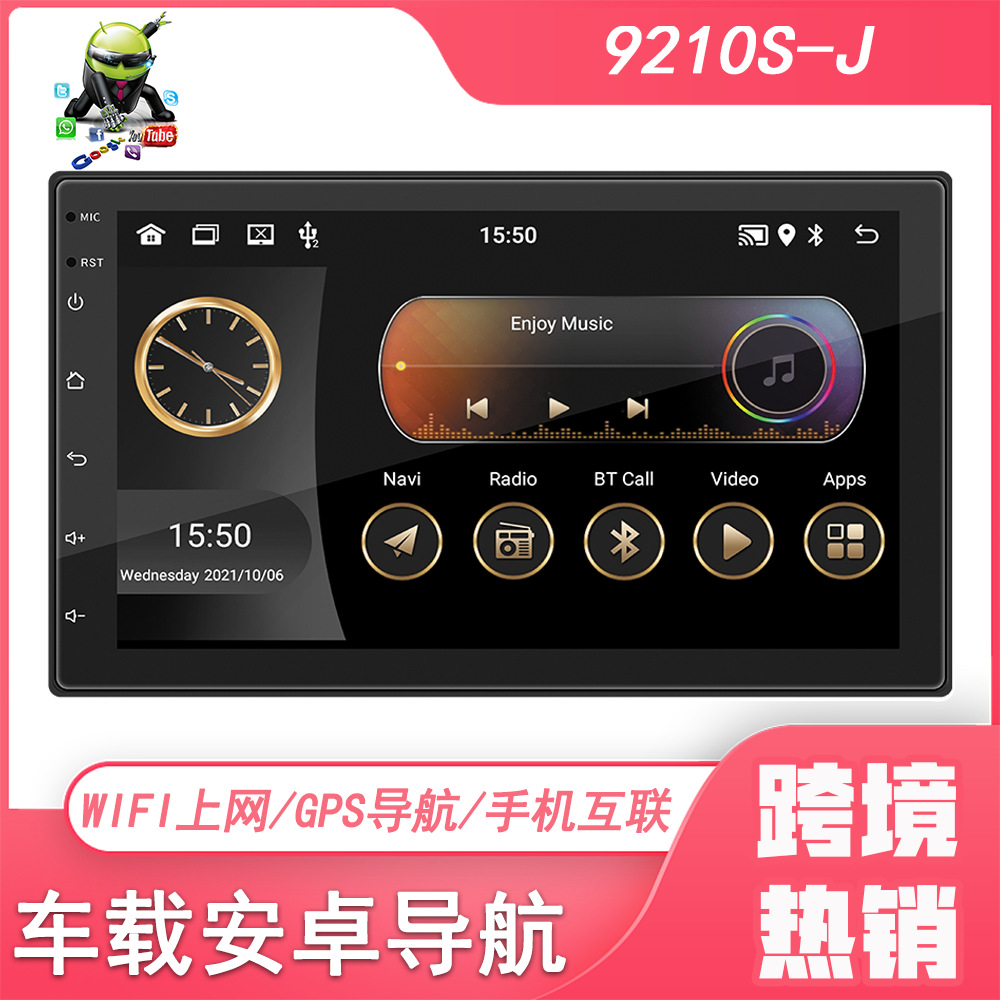 7 pulgadas universal HD pantalla grande coche Bluetooth radio teléfono móvil interconexión coche GPS Android navegación carplay
