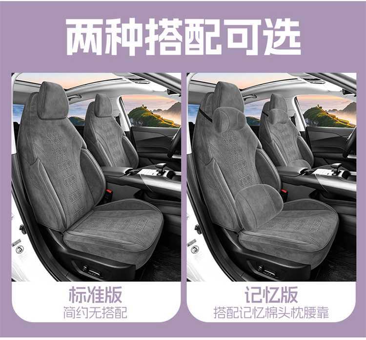 26 models of Changan Yida and Yidong special seat covers, full-coverage breathable seat cushions, Rams perforated car seat covers