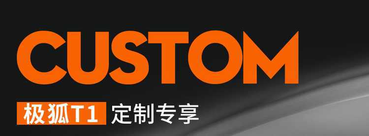 Suitable for Jihu T1, this is a full-coverage, breathable leather seat cover designed for the 2025/2026 model year, providing all-season comfort