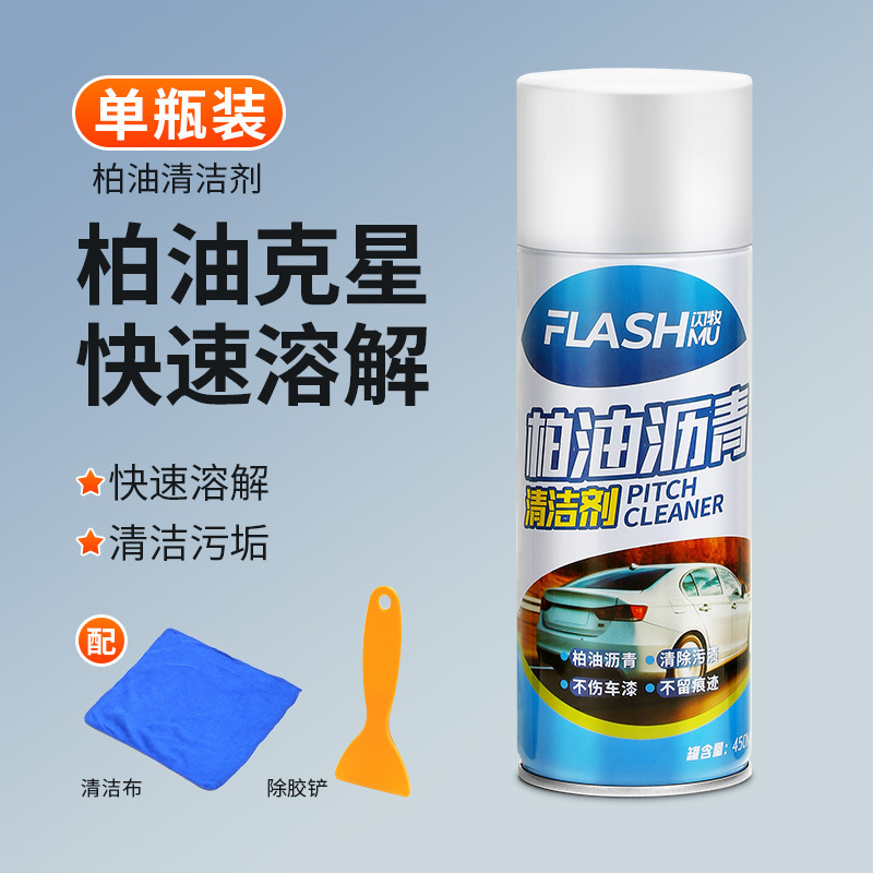 Shanmu オイルクリーナー 車用洗浄剤 塗装を傷めない 超強力除染・接着剤除去剤 接着剤除去洗浄剤|undefined