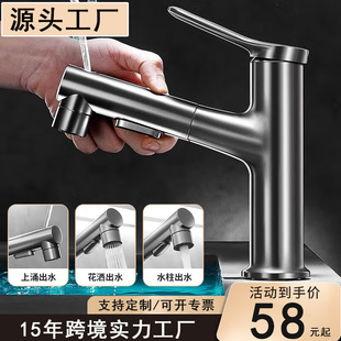 Gun Gray Pull-Out Mouthwash All-Copper Basin Faucet Hot and Cold Bathroom Cabinet Telescopic Faucet Bathroom Manufacturer Direct Sales Wholesale