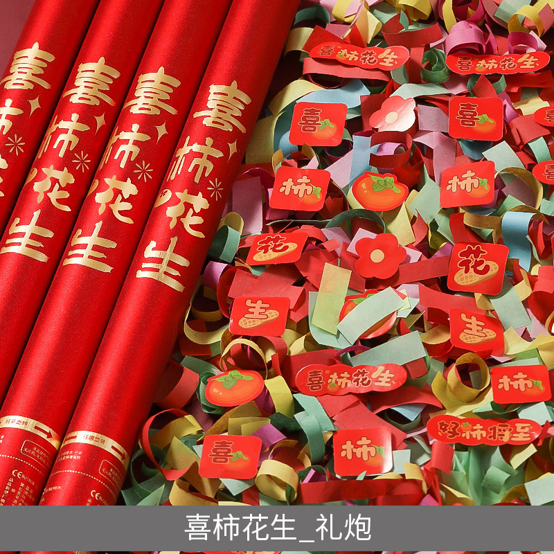 Ceremonia de fuegos artificiales suministros de boda vacaciones spray pétalos cinta de mano boda fuegos artificiales tubo