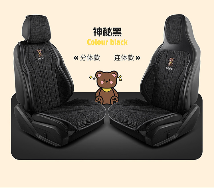 Suitable for Skoda Octavia Pro Super Special Seat Cover Four Seasons Universal Seat Cover Half Pack Seat Cushion Car Cushion