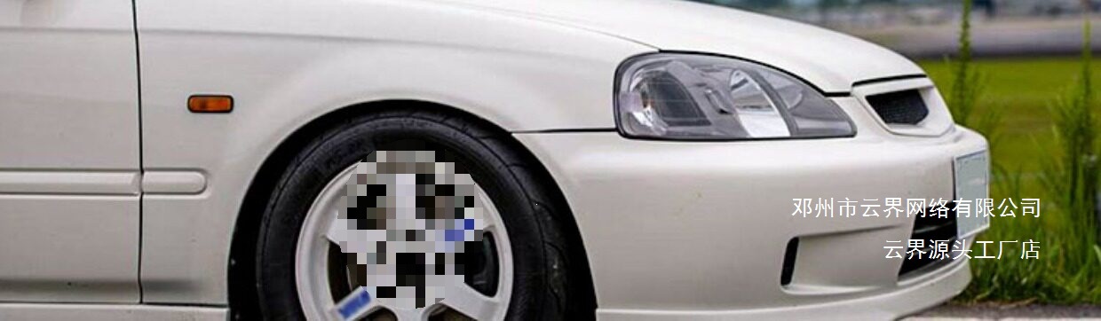 Cloud Realm Is Suitable for Thai Version Wheels 15/ 16inch Thai Re30/Te37/S1/Rp01/Gt Fit Swift Lingshuai