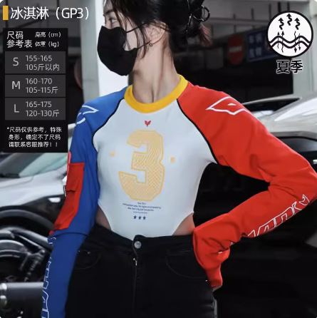 �ź�GP3���з�ins�ߵ������ܽ���ŷ���Ը�����ӡ�����ɻ�������Ů