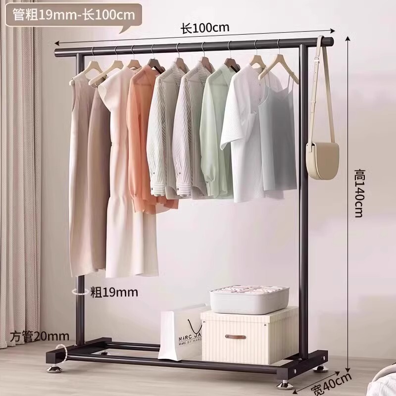 晾衣架落地家用卧室挂衣架室内阳台晾晒衣服宿舍简易衣帽架子伸缩|undefined