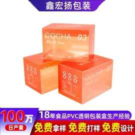 塑料盒;玩具包装