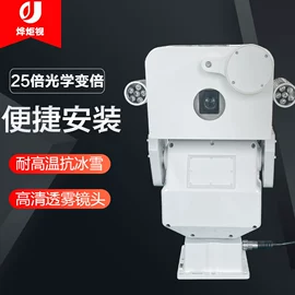 云台;监控摄像机;其他周边配件
