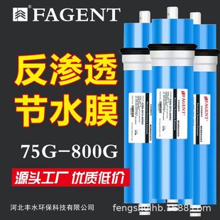 ���B͸roĤ�Vо75G100G400G600G800G��ˮ��ͨ��Ó�}�ʸߏS�����l