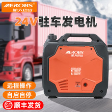 �ؑc�����ɽ24v���Ͱl늙C�o��׃�lֱ��؛܇�v܇���{�ƿ���