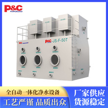 ̎���ߝ��ˮ/�С�С��ˮ�Sվ����Vһ�w����ˮ�O�����|ˮ���x