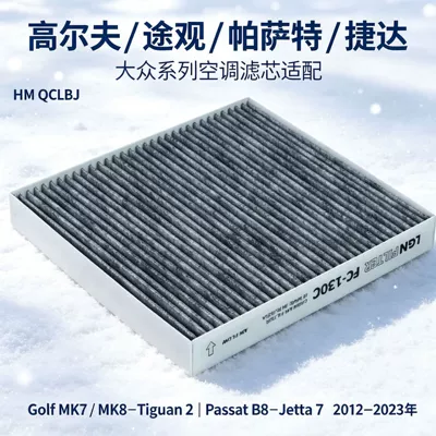 air conditioning filter 2557001 activated – Air conditioning filter