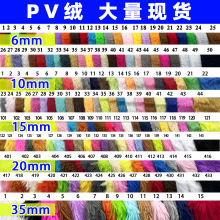 pv���޹���6ë10ë15ë 20mm 35ë������ ë����߳���������